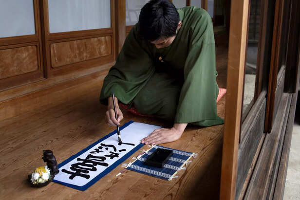 Japanese Philosophy